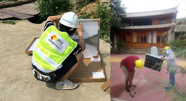 太陽能智慧路燈，太陽能路燈廠家，太陽能路燈價(jià)格