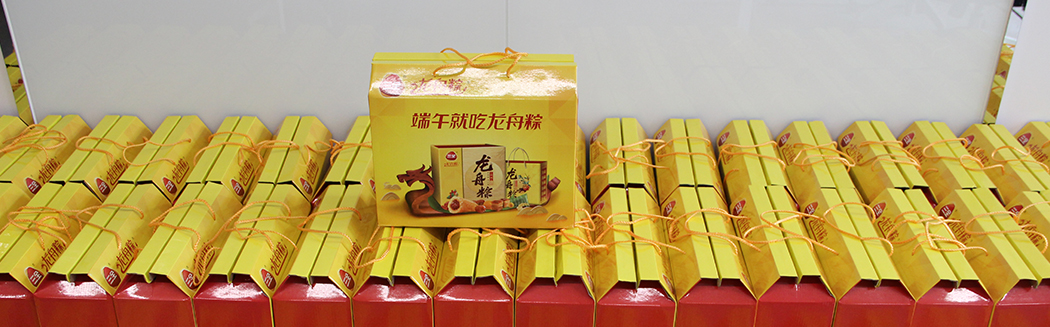 端午傳情，盡情放“粽！