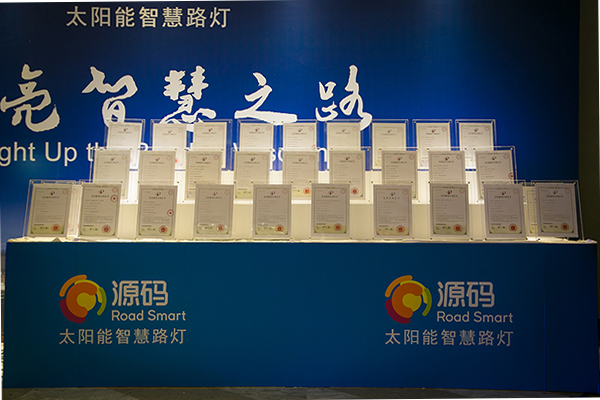 太陽能路燈，太陽能路燈廠家，太陽能路燈價格