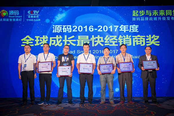 太陽能智慧路燈，太陽能路燈廠家，太陽能路燈價格