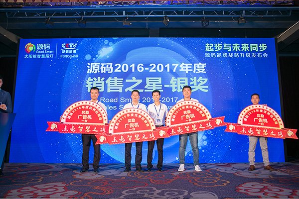 太陽能路燈，太陽能路燈廠家，太陽能路燈價格