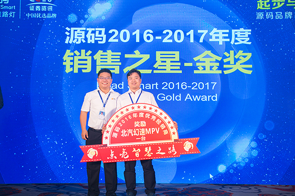 太陽能路燈，太陽能路燈廠家，太陽能路燈價格