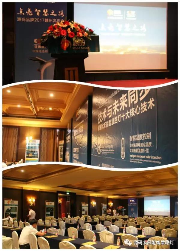 太陽能路燈，太陽能路燈廠家，太陽能路燈價格