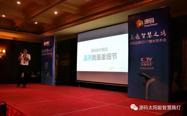 太陽能路燈，太陽能路燈廠家，太陽能路燈價格