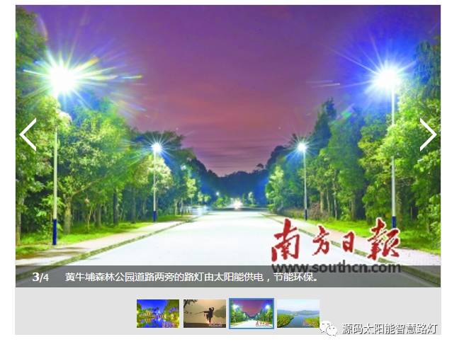 源碼太陽能路燈，太陽能路燈廠家，太陽能路燈價(jià)格