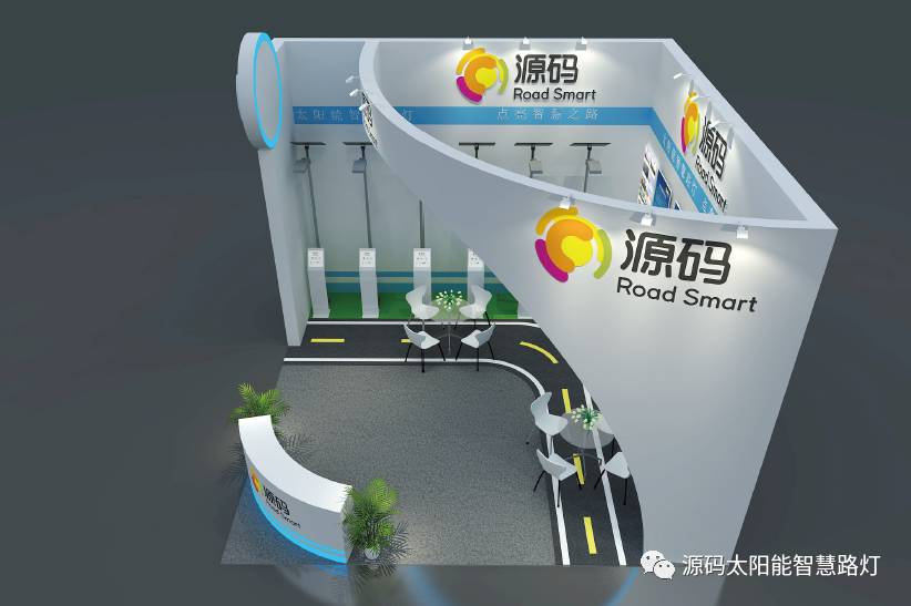 太陽能路燈，太陽能路燈廠家，太陽能平板燈，東盟博覽會