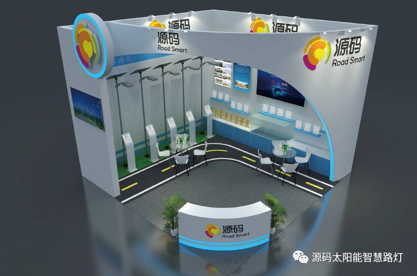 太陽能路燈，太陽能路燈廠家，太陽能平板燈，東盟博覽會