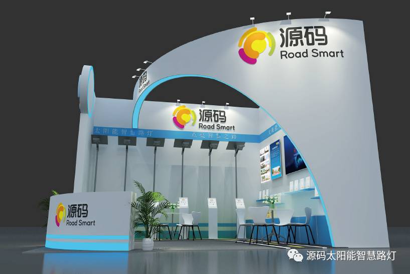 太陽能路燈，太陽能路燈廠家，太陽能平板燈，東盟博覽會