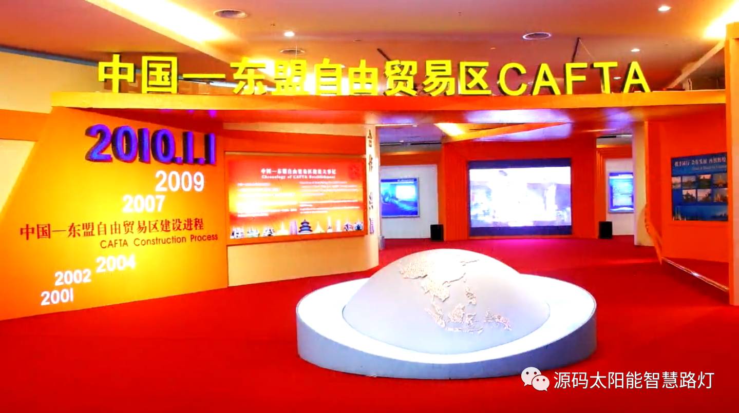 太陽能路燈，太陽能路燈廠家，太陽能平板燈，東盟博覽會