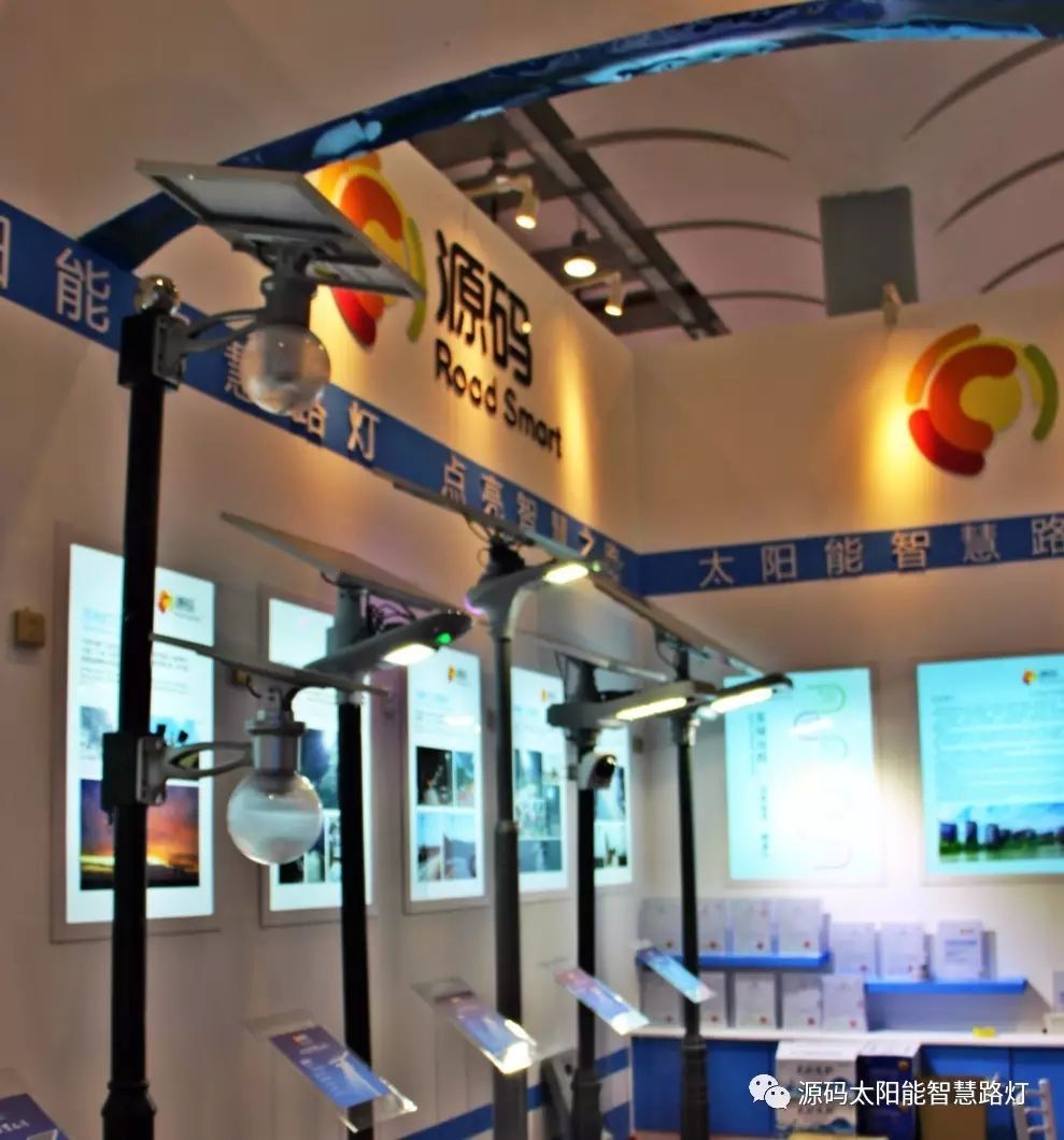 一帶一路，東盟展會，東盟博覽會，太陽能路燈，太陽能路燈廠家，光伏路燈廠家，太陽能平板燈