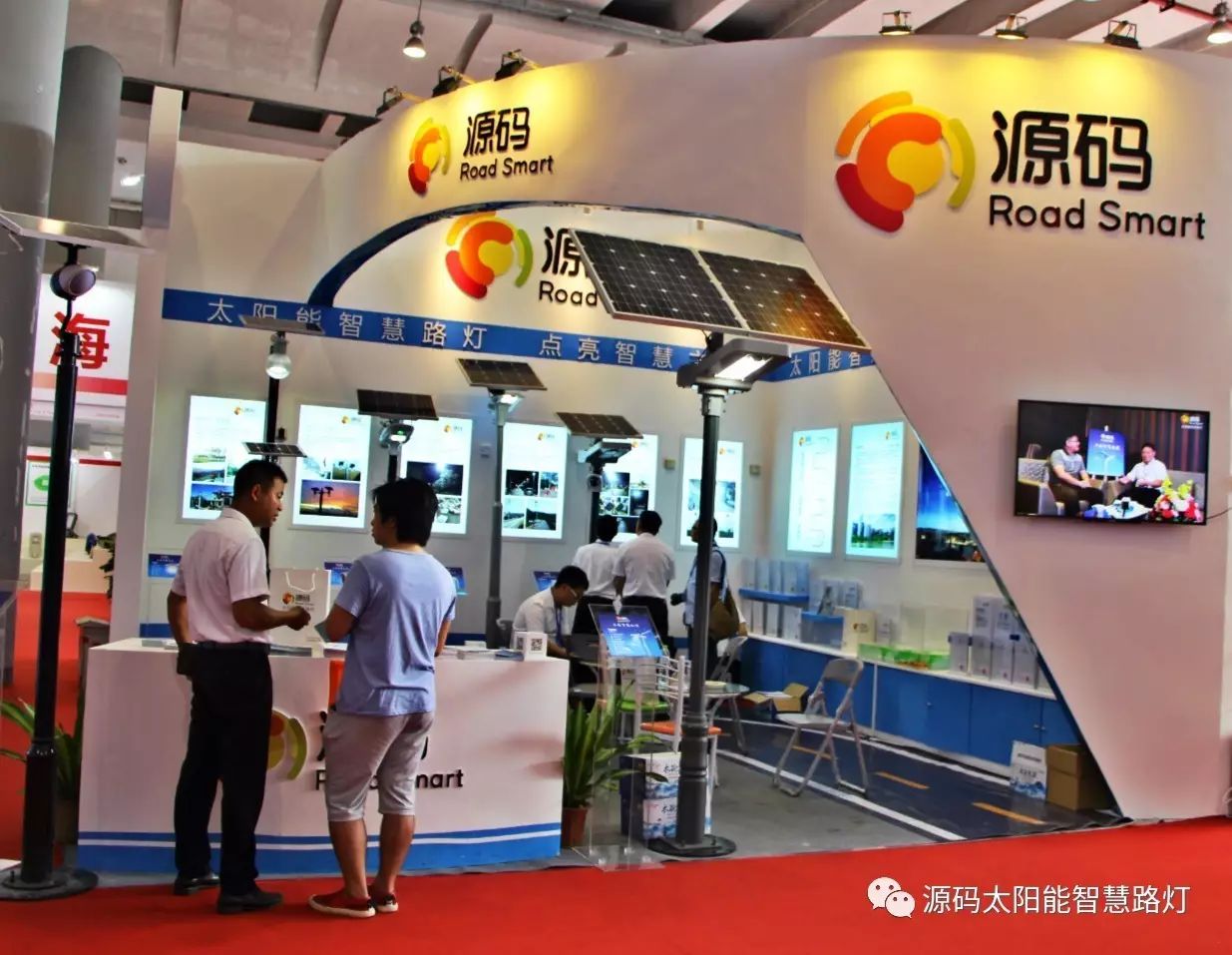 一帶一路，東盟展會，東盟博覽會，太陽能路燈，太陽能路燈廠家，光伏路燈廠家，太陽能平板燈