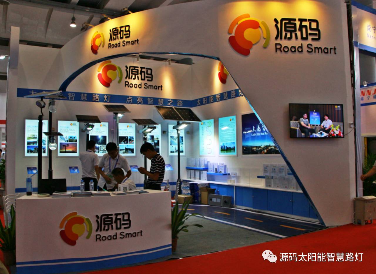 一帶一路，東盟展會，東盟博覽會，太陽能路燈，太陽能路燈廠家，光伏路燈廠家，太陽能平板燈