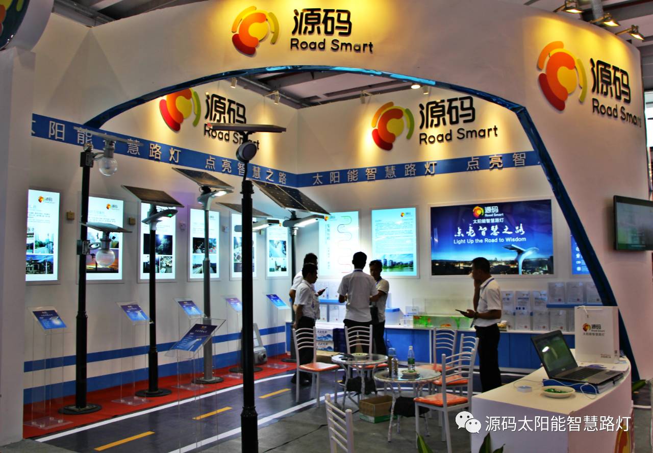 一帶一路，東盟展會，東盟博覽會，太陽能路燈，太陽能路燈廠家，光伏路燈廠家，太陽能平板燈