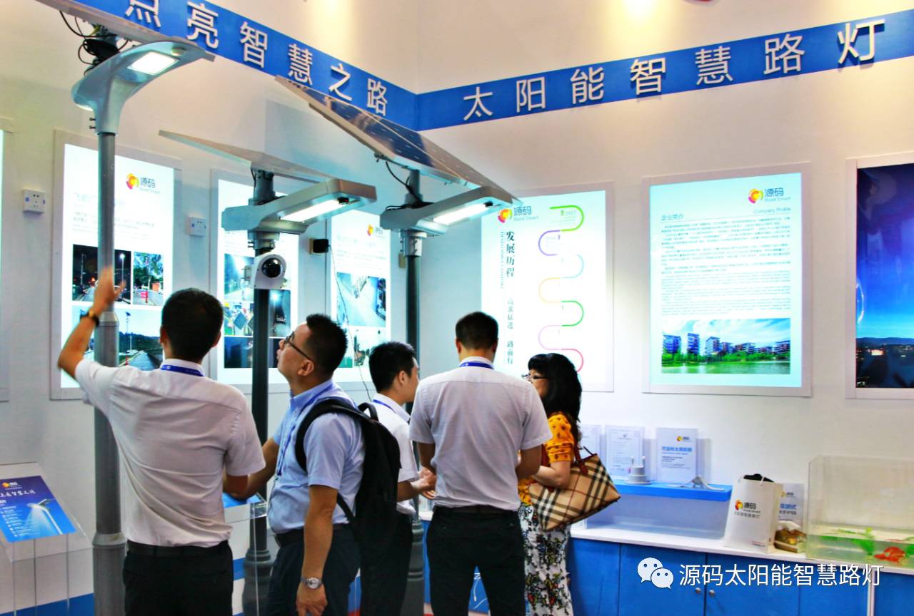 一帶一路，東盟展會，東盟博覽會，太陽能路燈，太陽能路燈廠家，光伏路燈廠家，太陽能平板燈