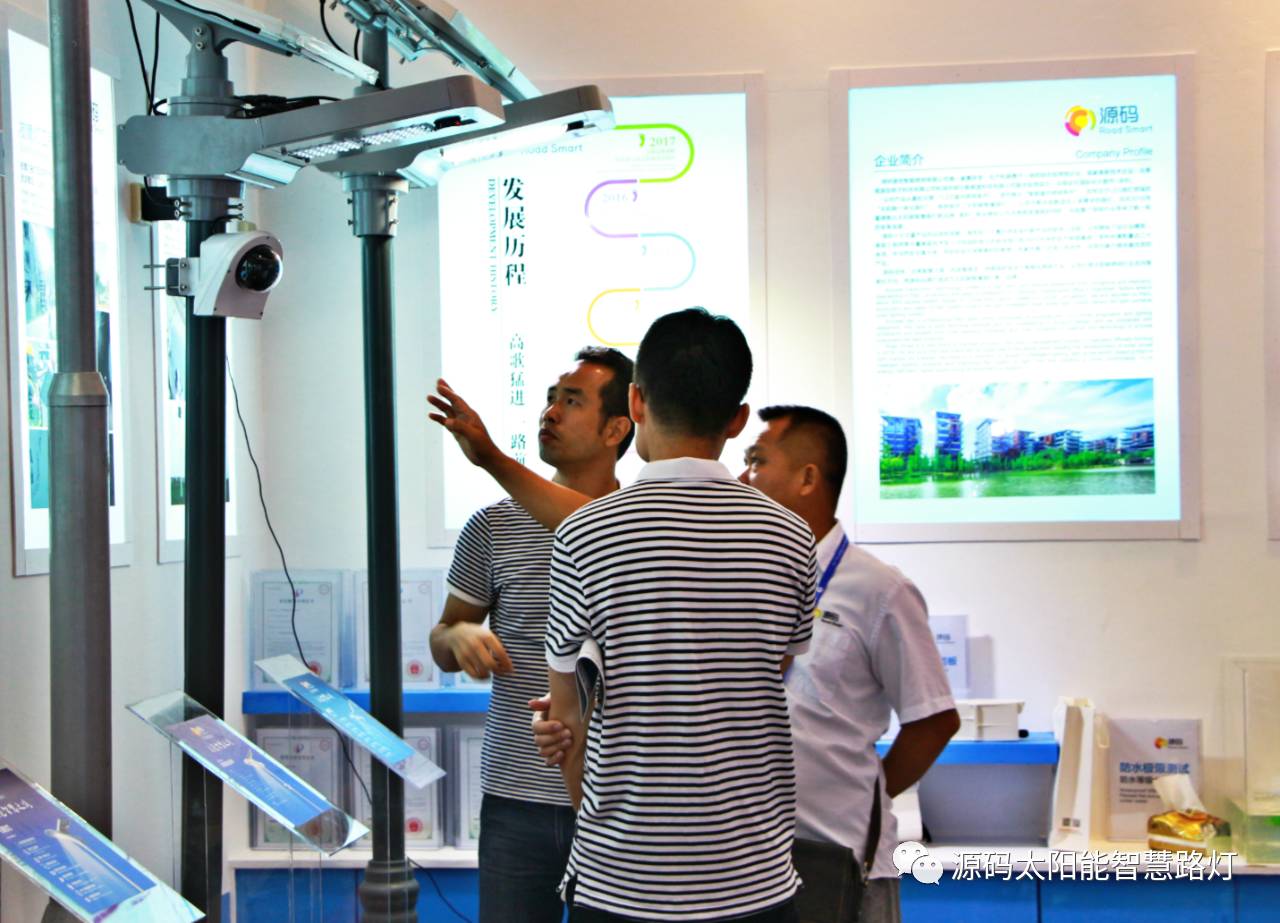 一帶一路，東盟展會，東盟博覽會，太陽能路燈，太陽能路燈廠家，光伏路燈廠家，太陽能平板燈