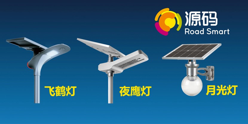 太陽(yáng)能路燈安裝的地基澆注步驟