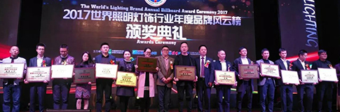 源碼最強音——榮獲第九屆品牌風(fēng)云榜“太陽能智慧路燈領(lǐng)軍品牌”