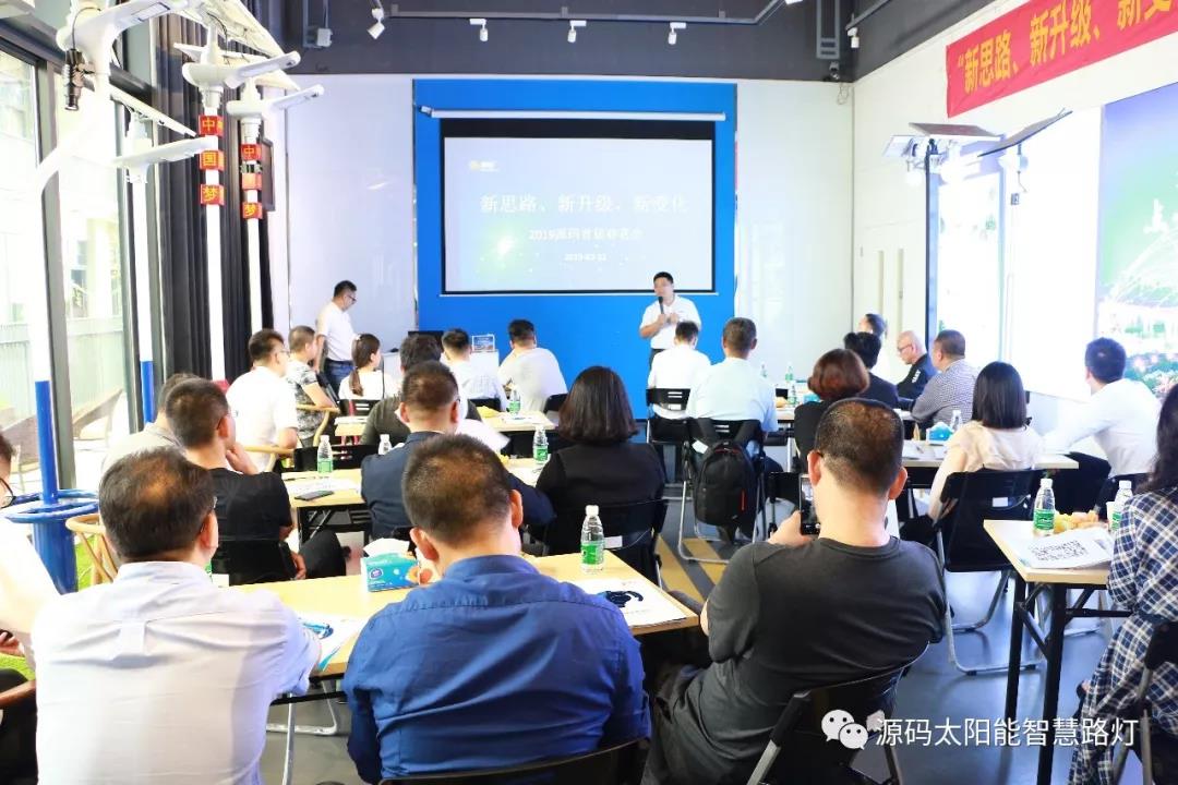 2019源碼第一站，火爆開幕。