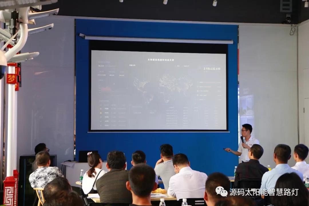 2019源碼第一站，火爆開幕。