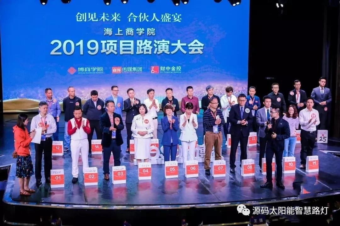 樂嘉、樊登等大咖實(shí)力助陣 海上商學(xué)院盛典亮點(diǎn)滿滿