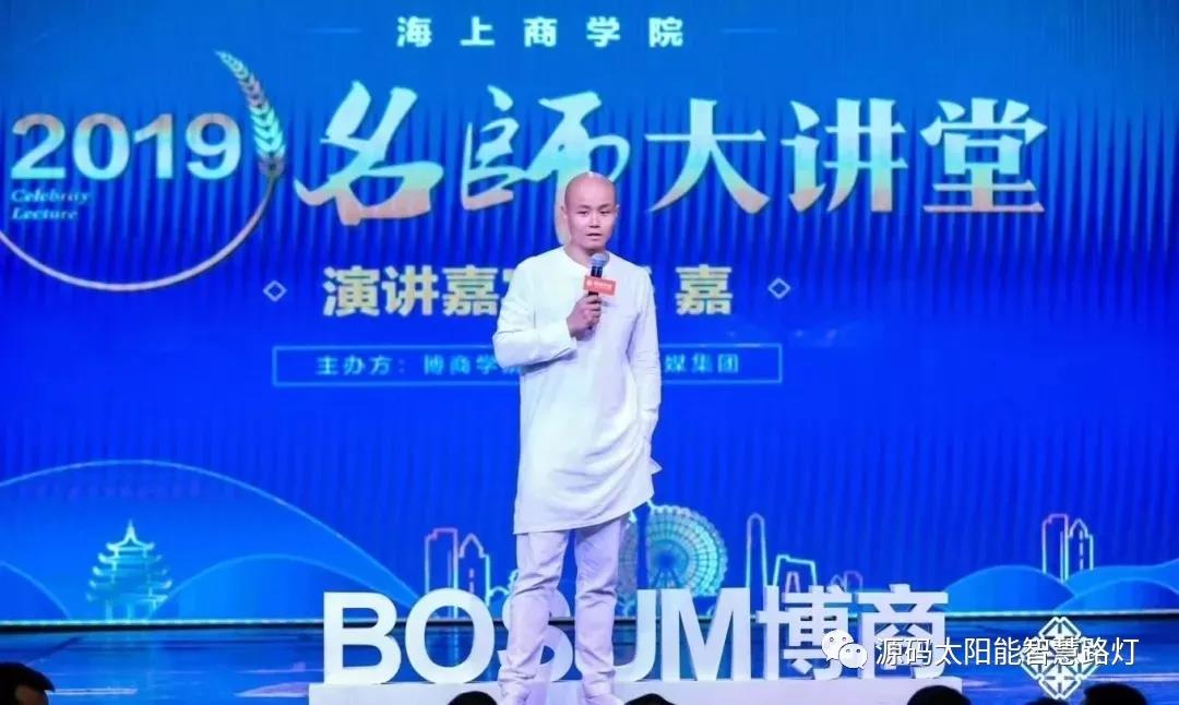 樂嘉、樊登等大咖實(shí)力助陣 海上商學(xué)院盛典亮點(diǎn)滿滿