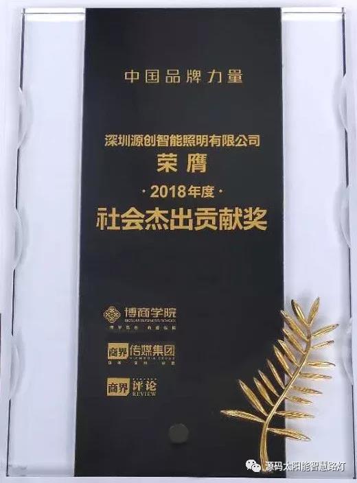 樂嘉、樊登等大咖實(shí)力助陣 海上商學(xué)院盛典亮點(diǎn)滿滿