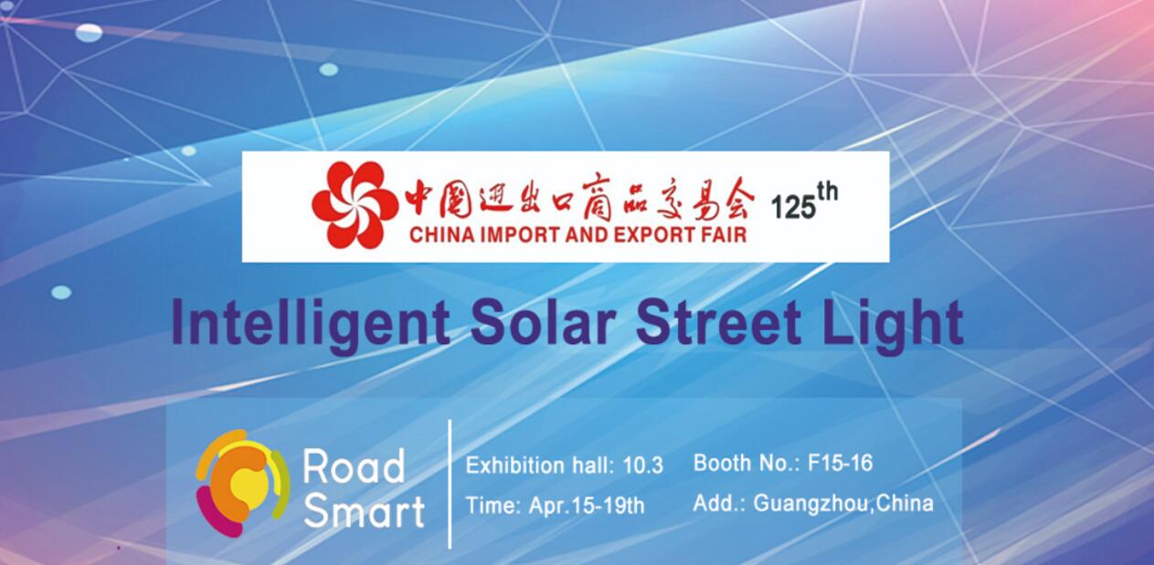 源碼牽頭起草SZTT/LSA 025-2019《離網(wǎng)太陽(yáng)能LED路燈技術(shù)規(guī)范》，助推行業(yè)新標(biāo)準(zhǔn)。