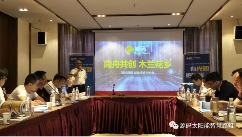 從武漢會議，看2019源碼新變化。