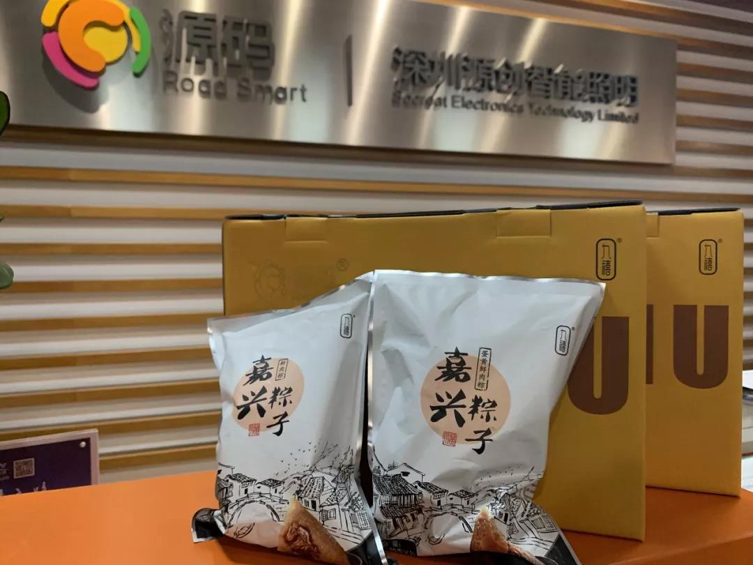 端午節(jié) | 這波兒端午節(jié)禮物~ 我很粽意！