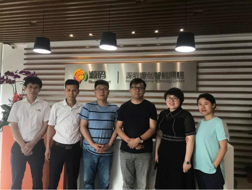 三位國家級項目負責(zé)人參訪源碼，共商“智慧”合作