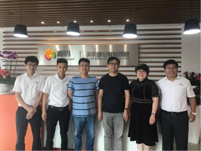 三位國家級項目負責(zé)人參訪源碼，共商“智慧”合作