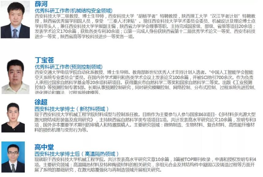 三位國家級項目負責(zé)人參訪源碼，共商“智慧”合作