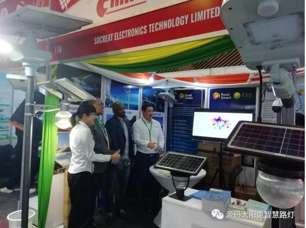 源碼亮相2019肯尼亞能源展，新市場 新未來