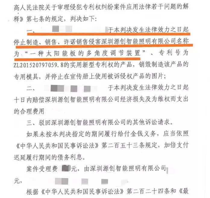 高能預警！源碼知識產權攻防體系可不是鬧著玩的