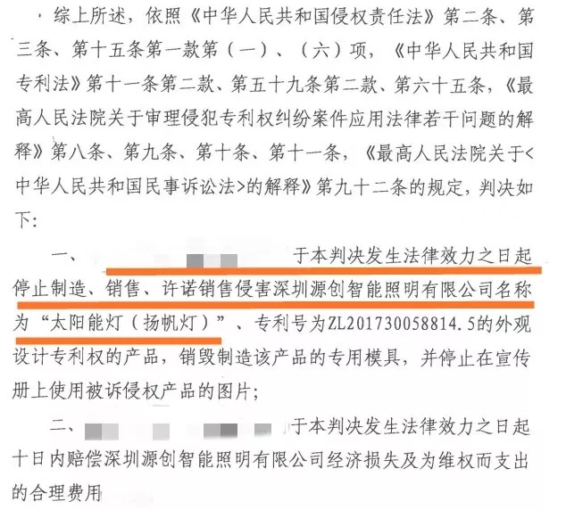高能預警！源碼知識產權攻防體系可不是鬧著玩的