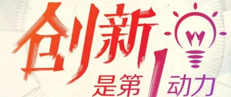 重磅，源碼又推出一項新技術，發電效率再提升20%
