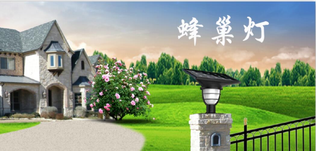 春天養護太陽能路燈注意什么